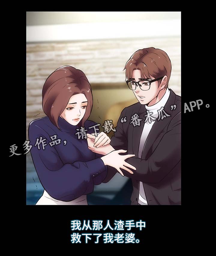 第27章：挥之不去的阴影9