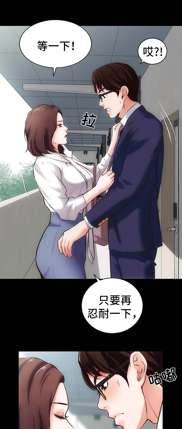 第1章：邻居胜谨12