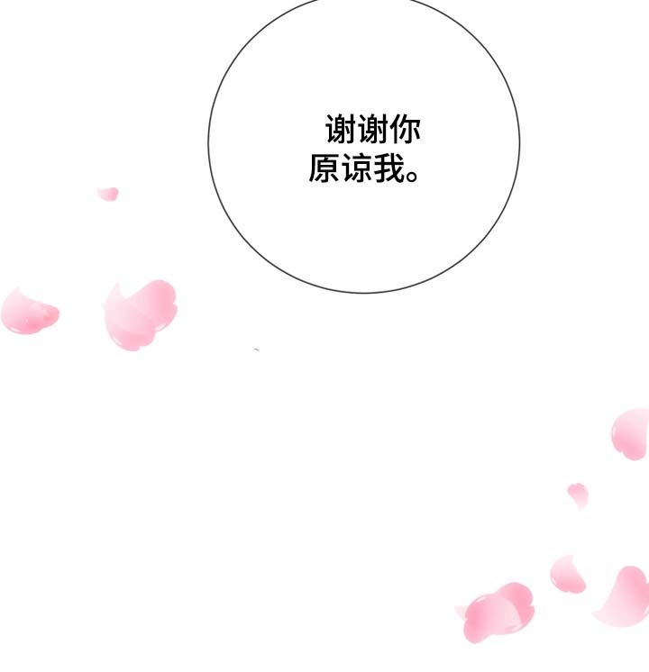 第30章：重归于好（完结）13