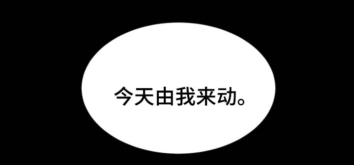 第29章：我们离婚吧1