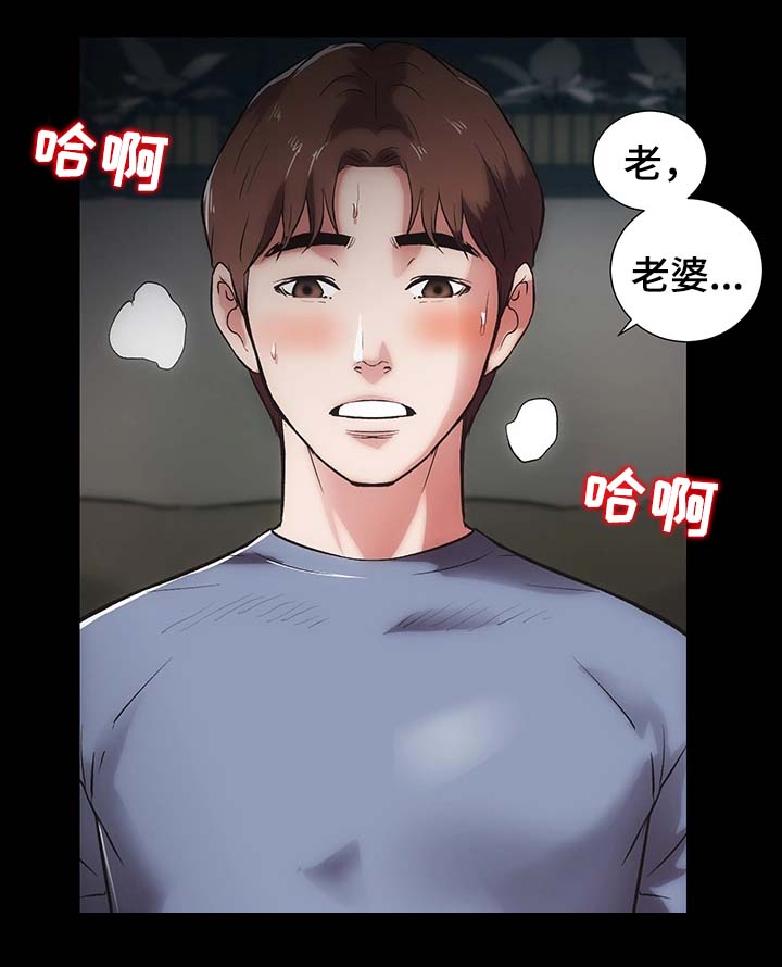 第28章：噩梦缠身10