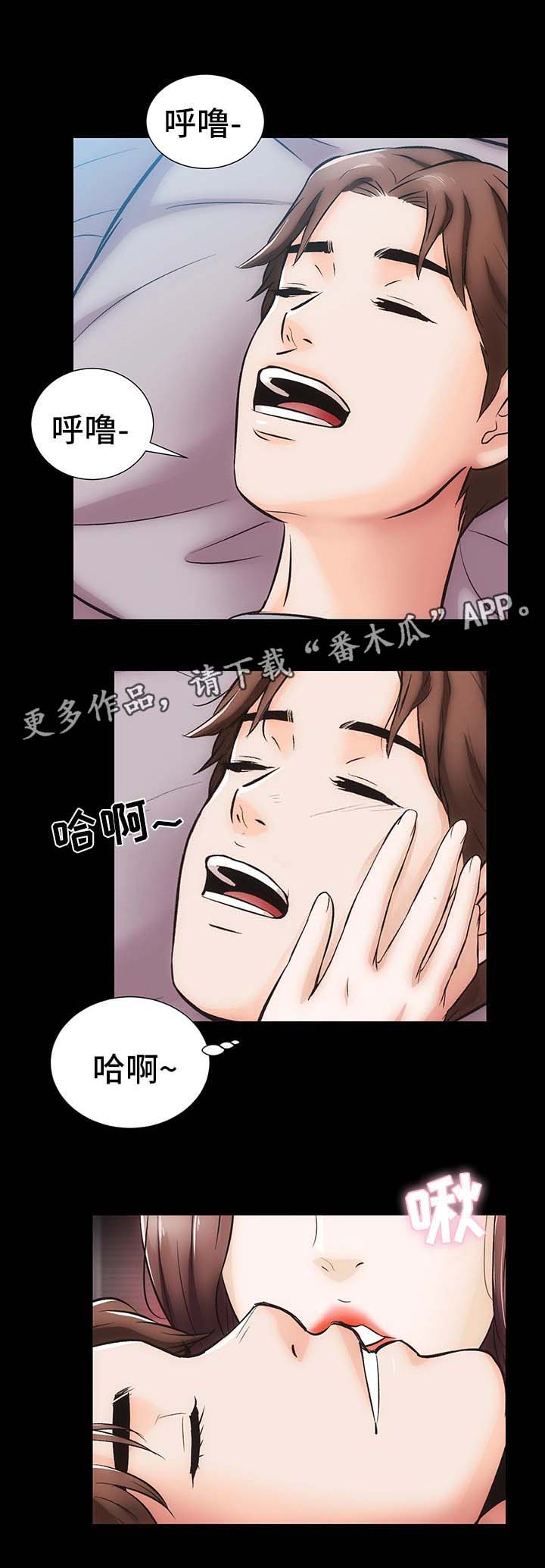 第12章：去去就回10