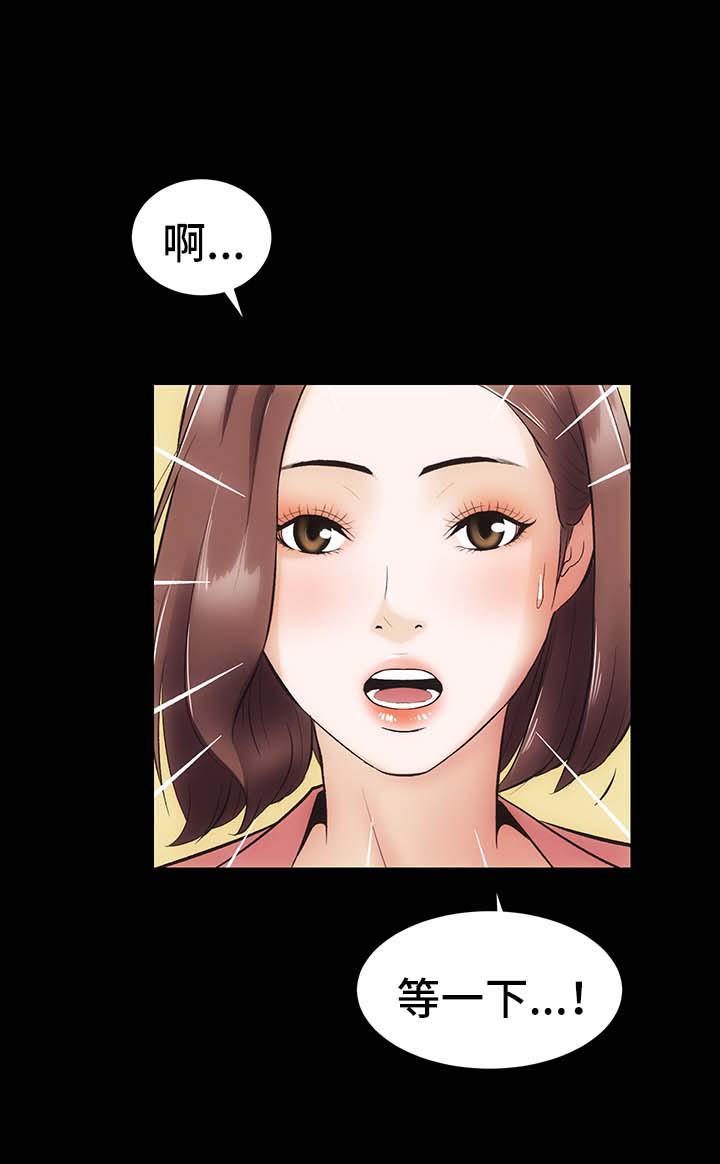 第14章：你怎么在这5