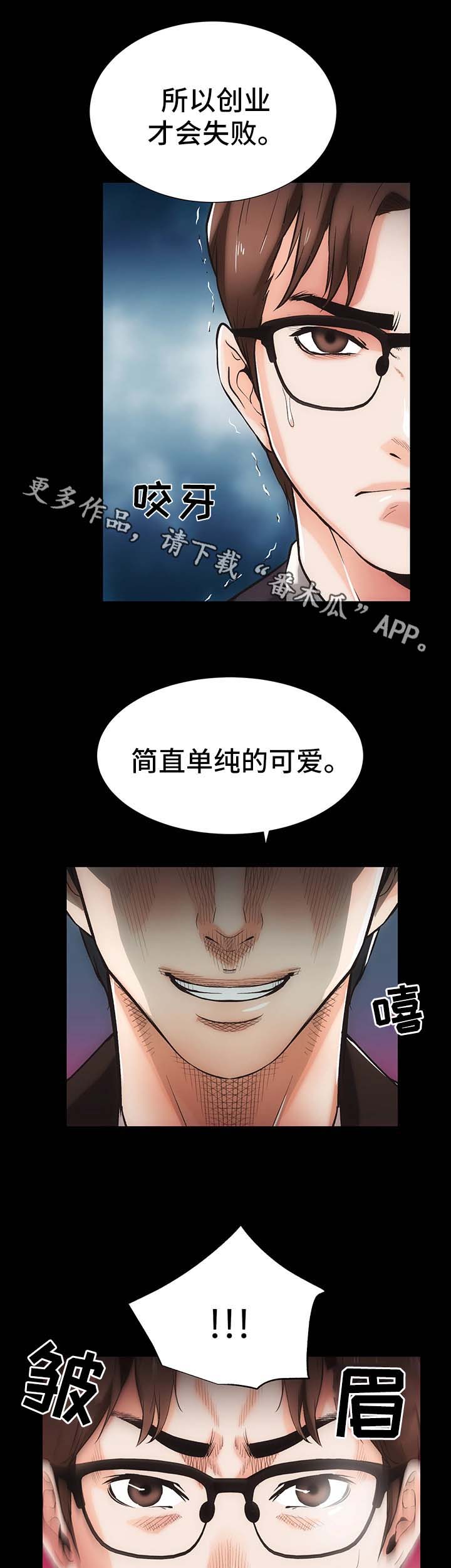 第19章：回到最开始的生活10
