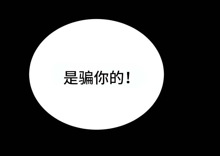 第2章：地下关系5