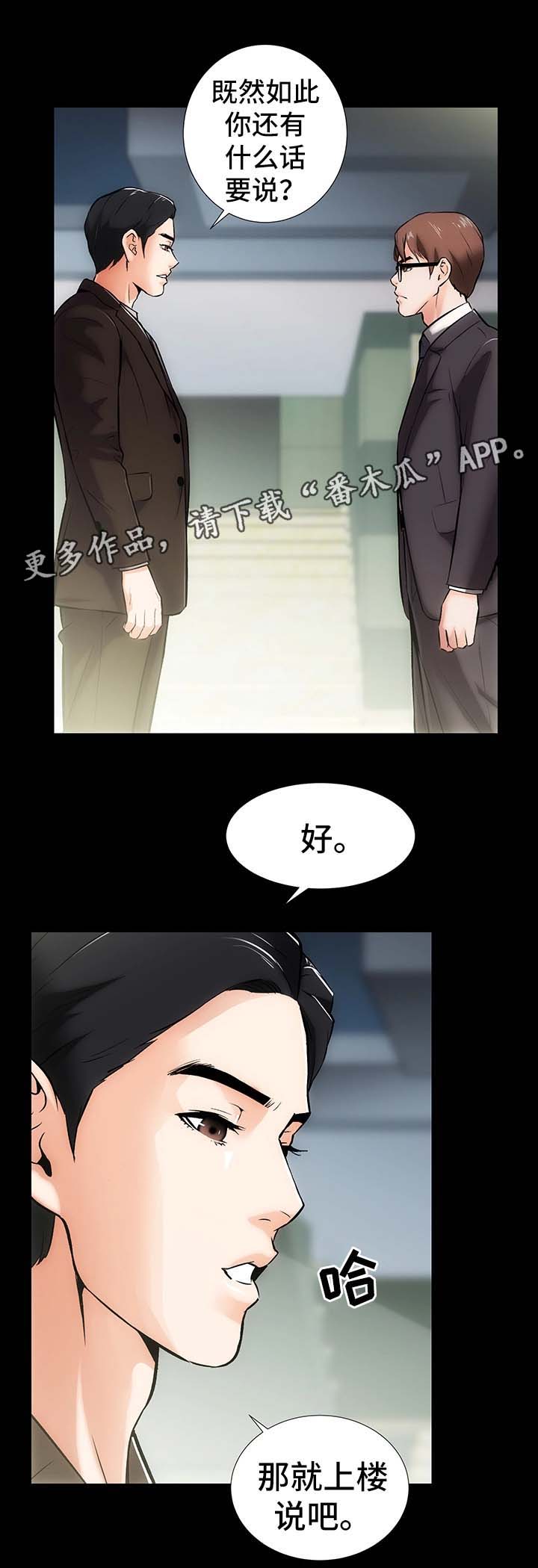 第18章：算账13