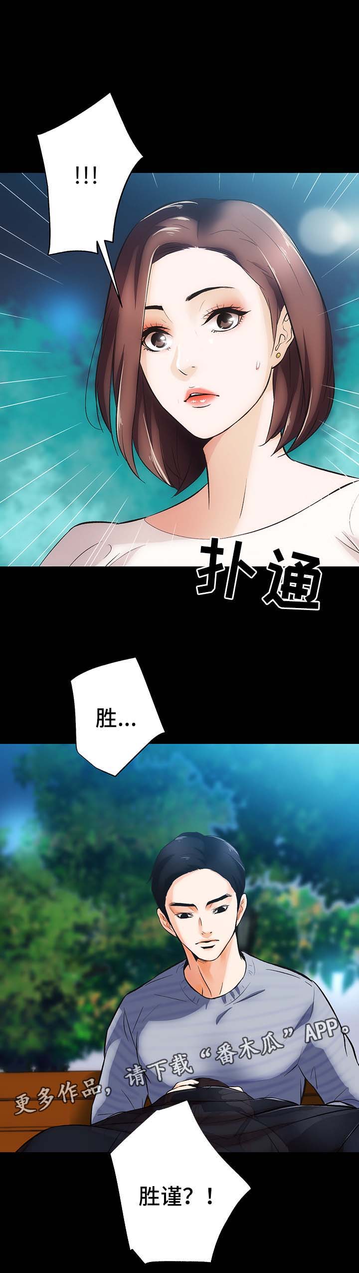 第10章：野外活动22