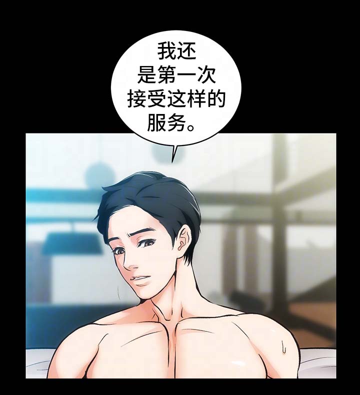 第6章：烦闷的心3