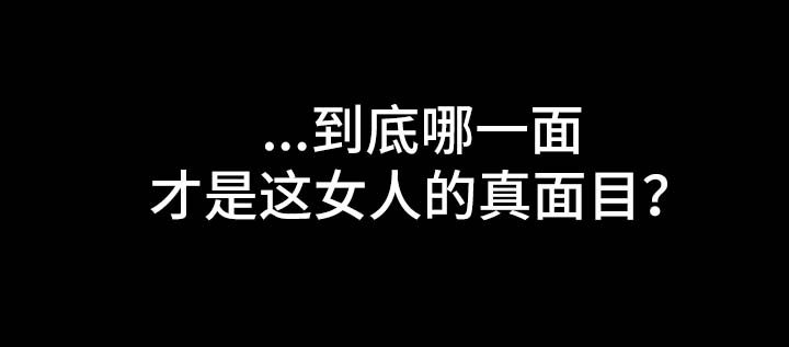 第6章：烦闷的心6