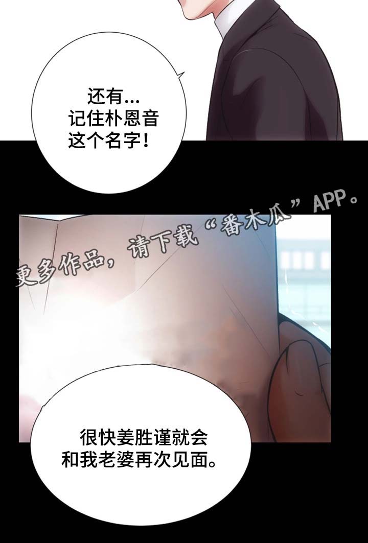第25章：奴隶合同8
