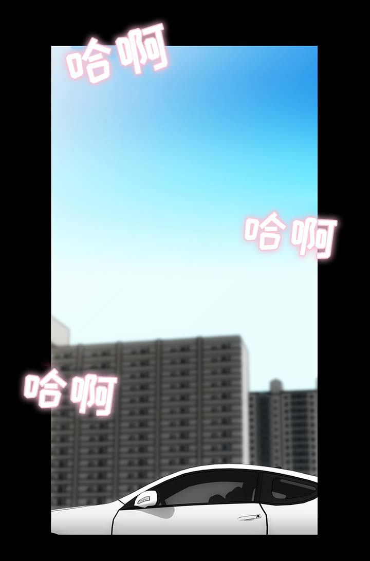 第2章：地下关系14