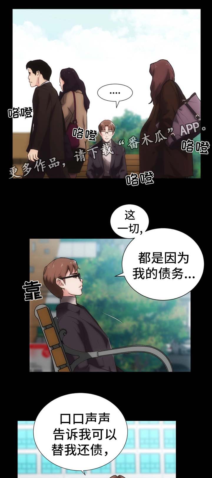 第24章：聊一聊4