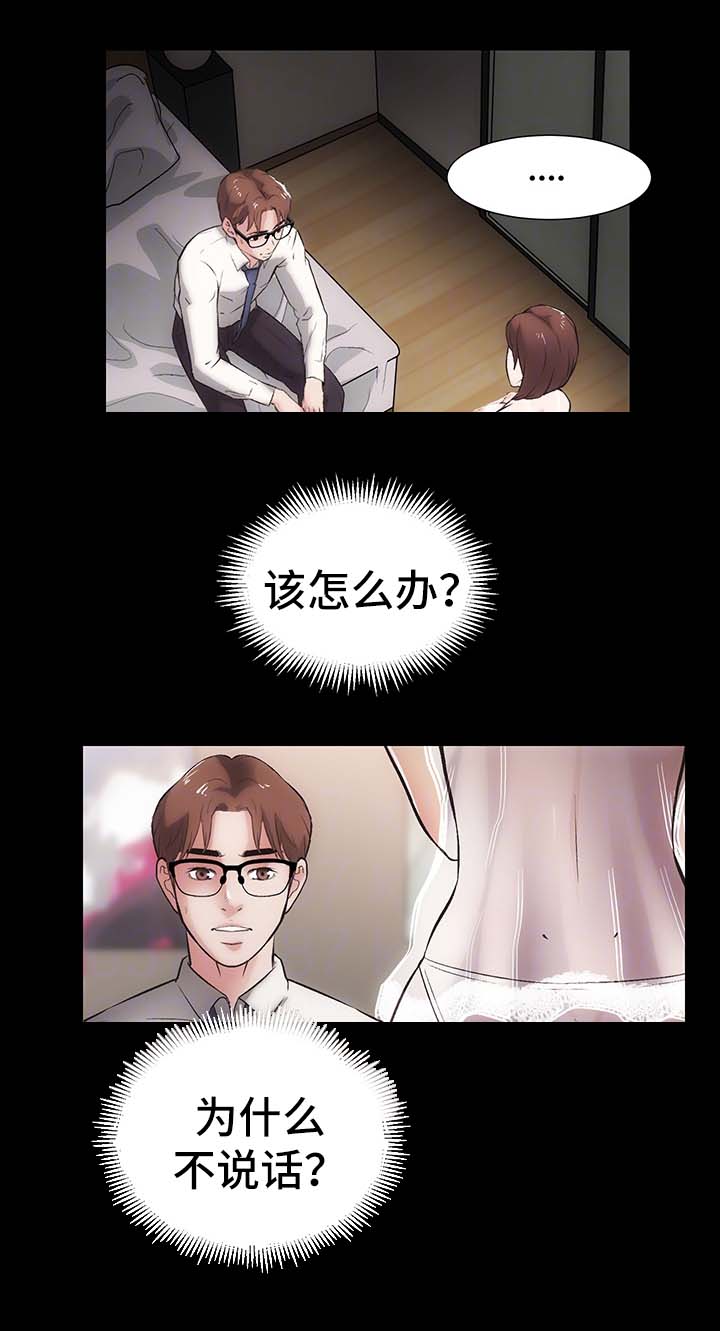 第22章：嫉妒0