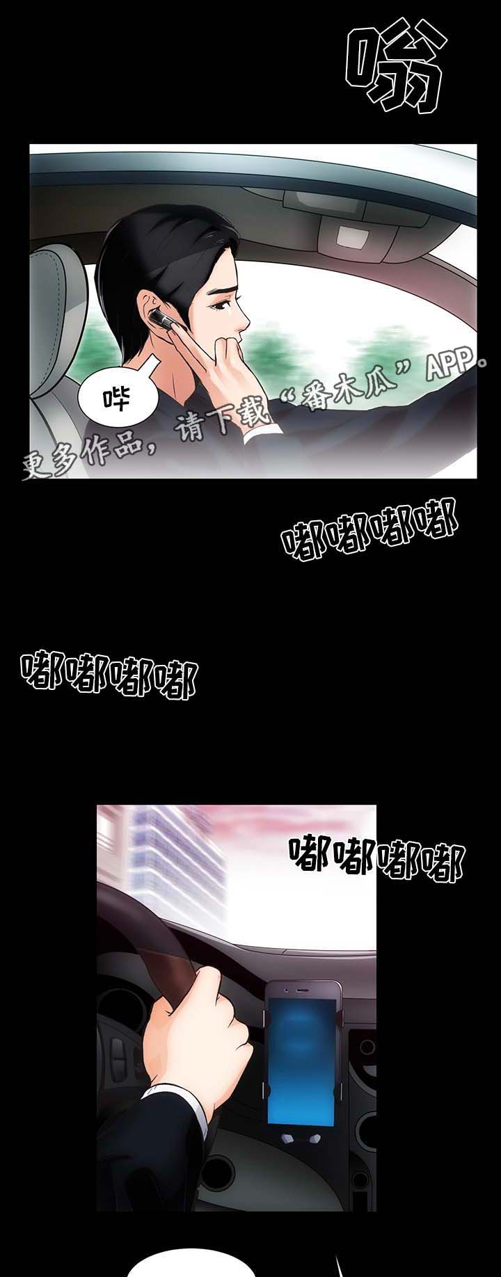第9章：一切回到原位11