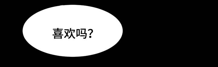 第29章：我们离婚吧4