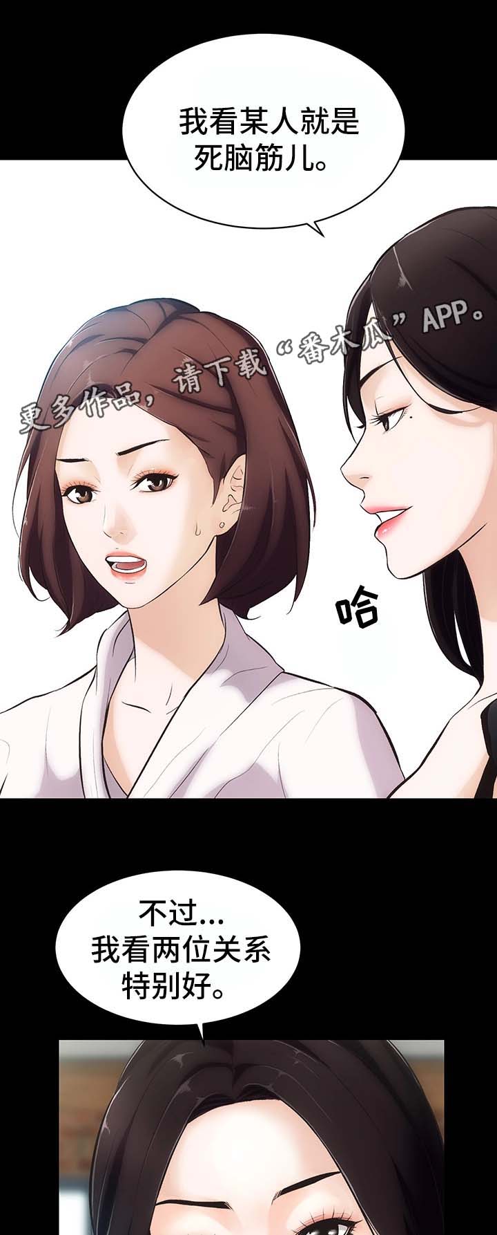 第3章：重要的交易9