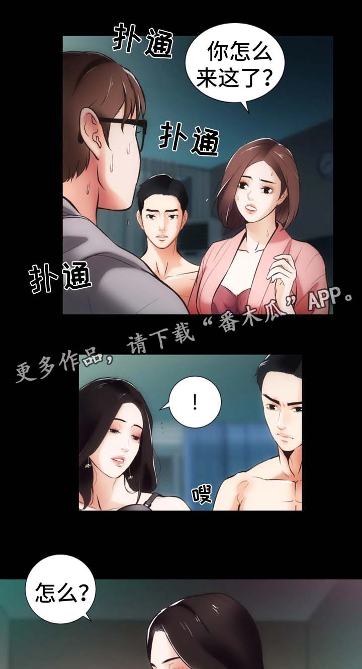 第15章：愤怒与解释0