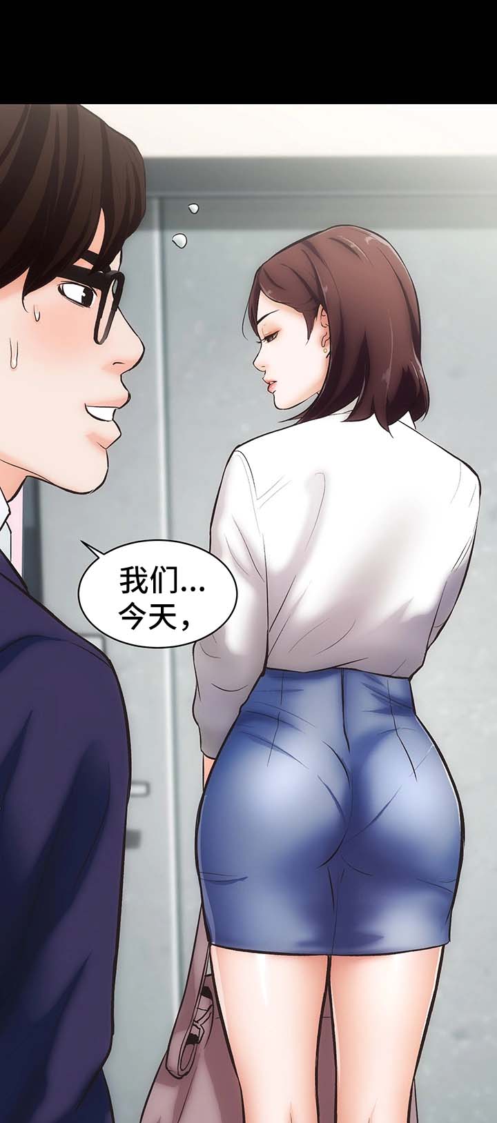 第1章：邻居胜谨7