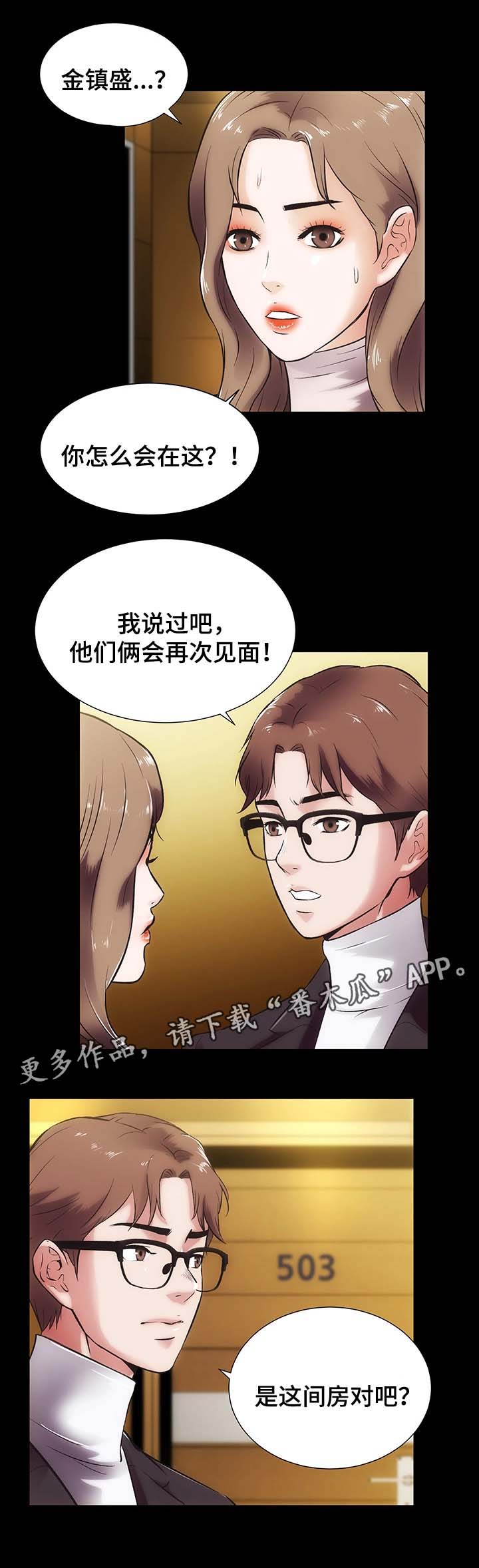 第27章：挥之不去的阴影0