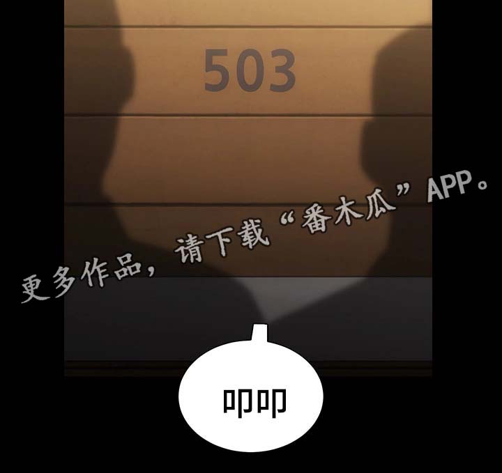 第27章：挥之不去的阴影7