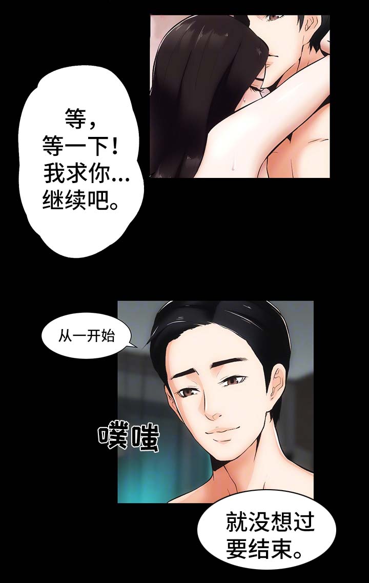 第12章：去去就回23