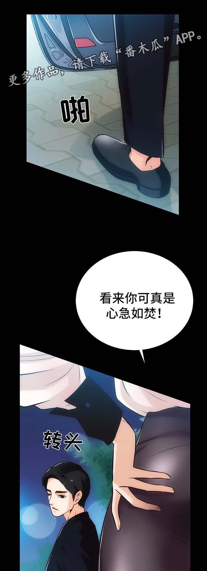 第10章：野外活动2