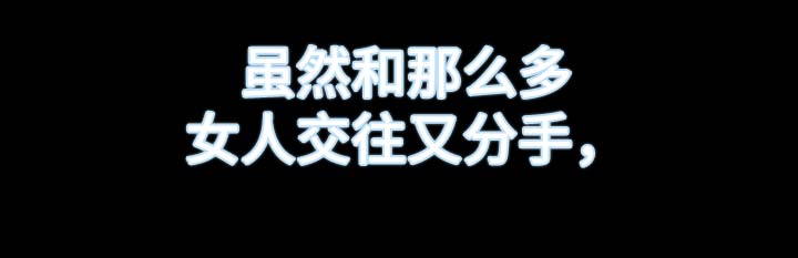 第5章：诱惑我的女人14