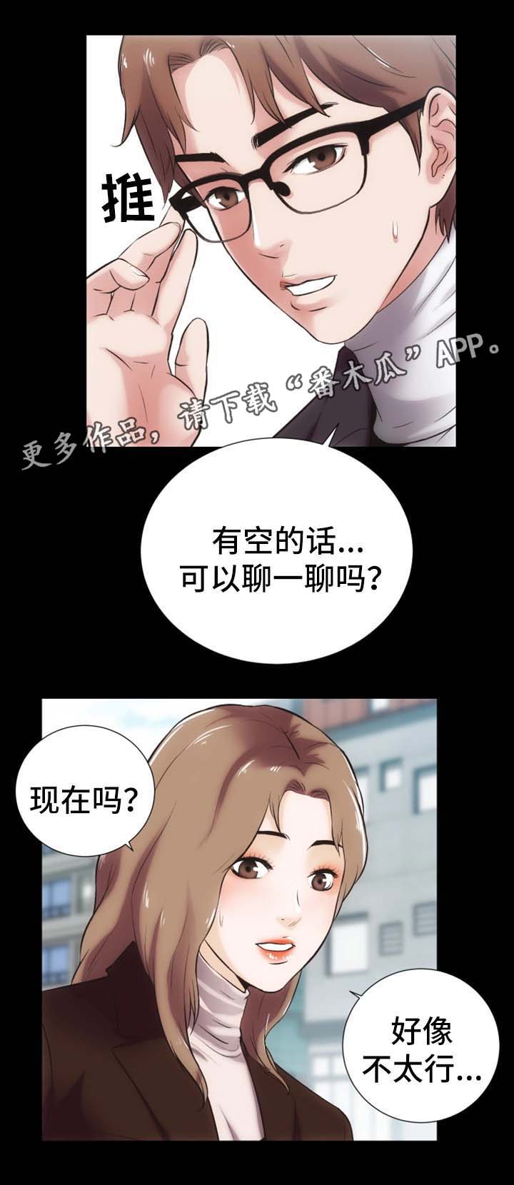 第24章：聊一聊10