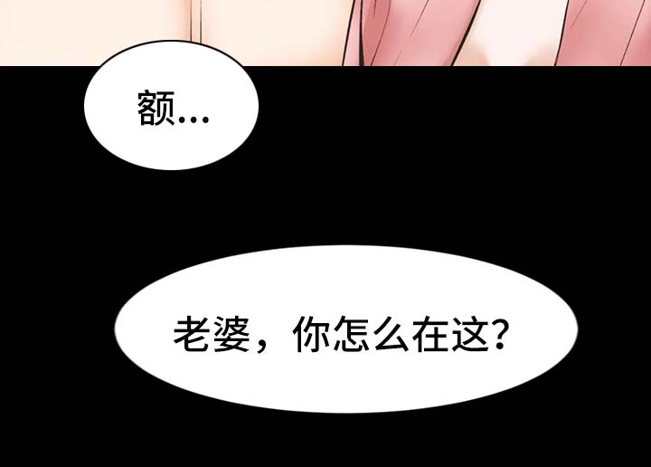 第14章：你怎么在这22