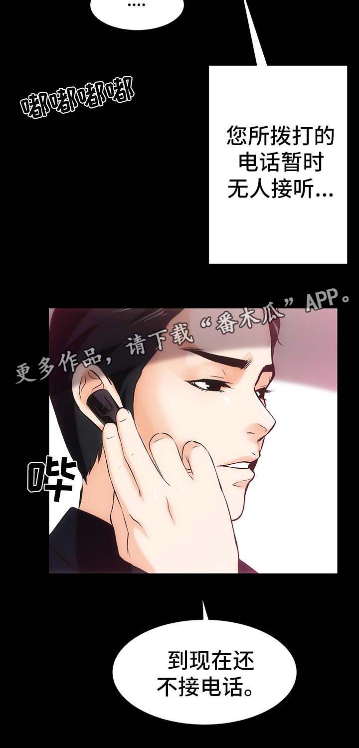 第9章：一切回到原位12