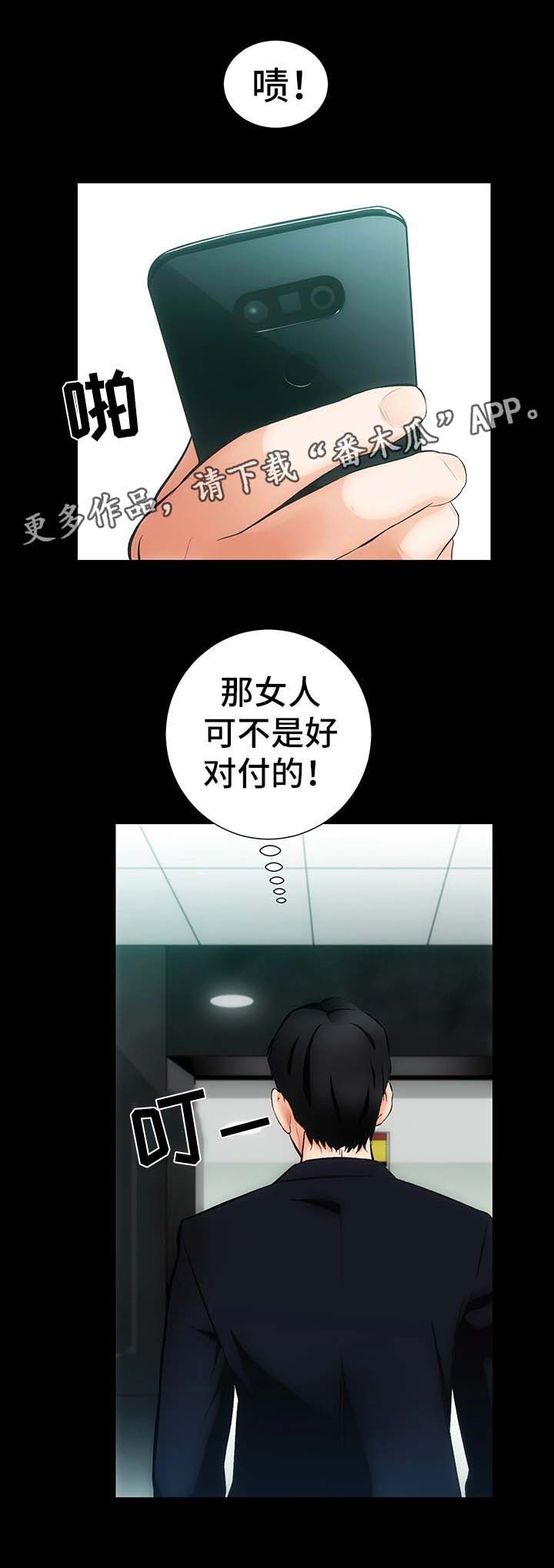 第8章：仙竹0
