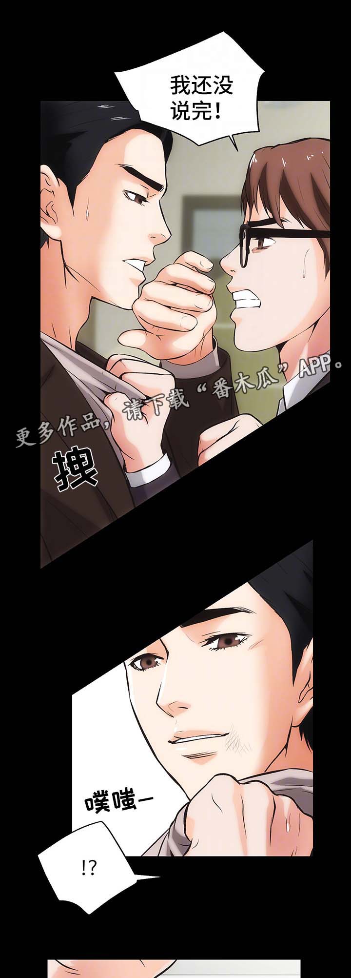 第20章：冷静0