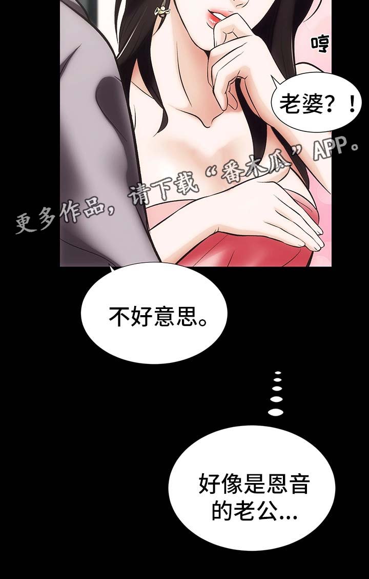第14章：你怎么在这18