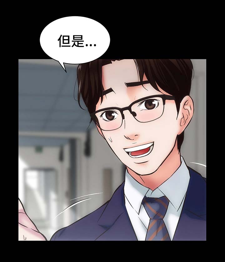 第1章：邻居胜谨11