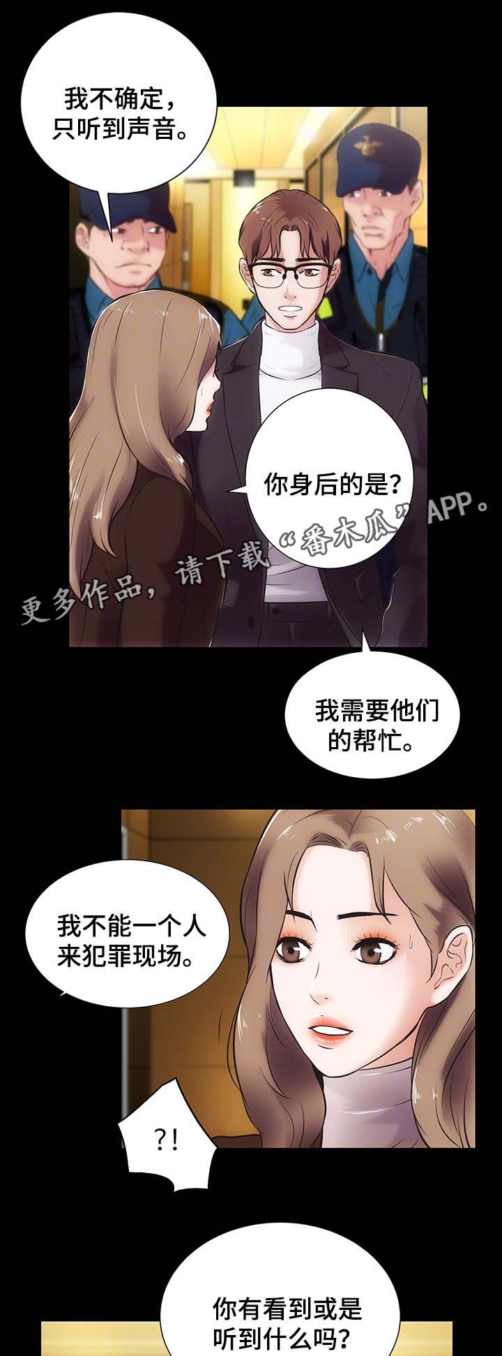 第27章：挥之不去的阴影1