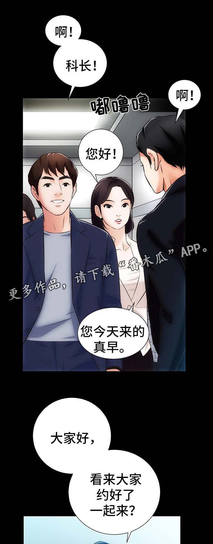 第8章：仙竹1