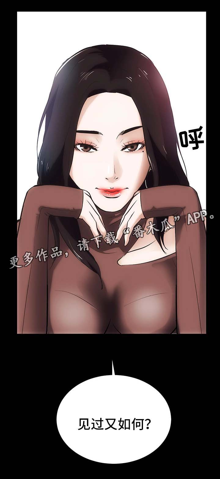 第22章：嫉妒15