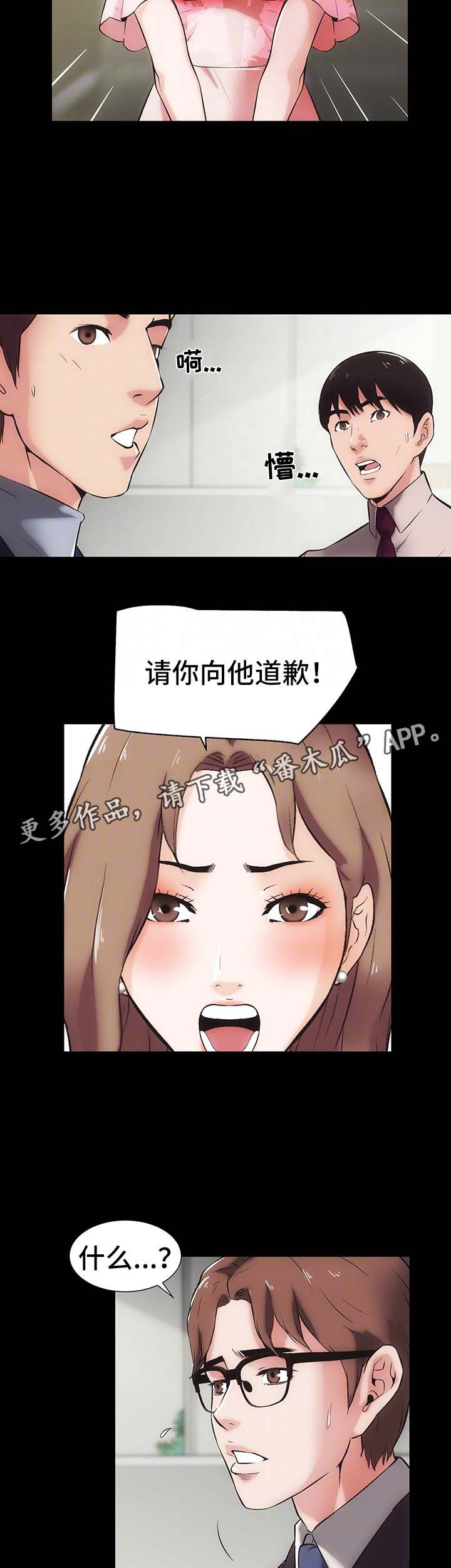 第20章：冷静9
