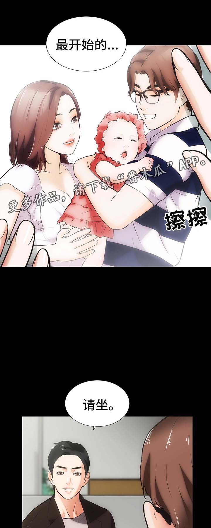第19章：回到最开始的生活4