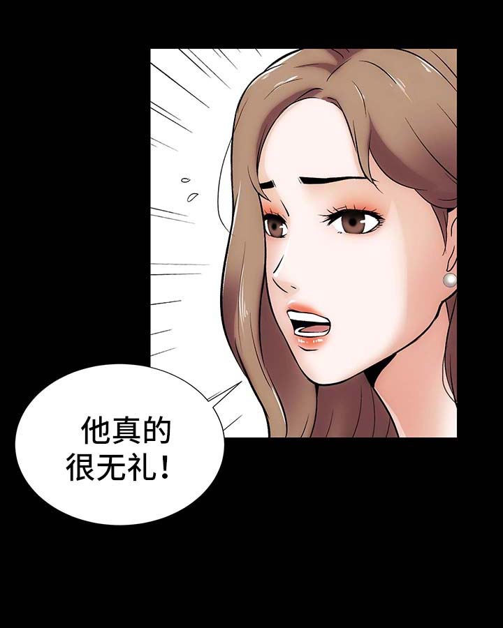 第21章：想和你亲密1