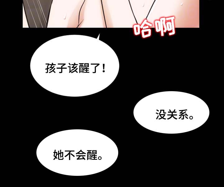 第29章：我们离婚吧8