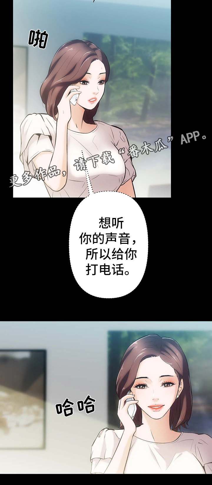 第9章：一切回到原位6