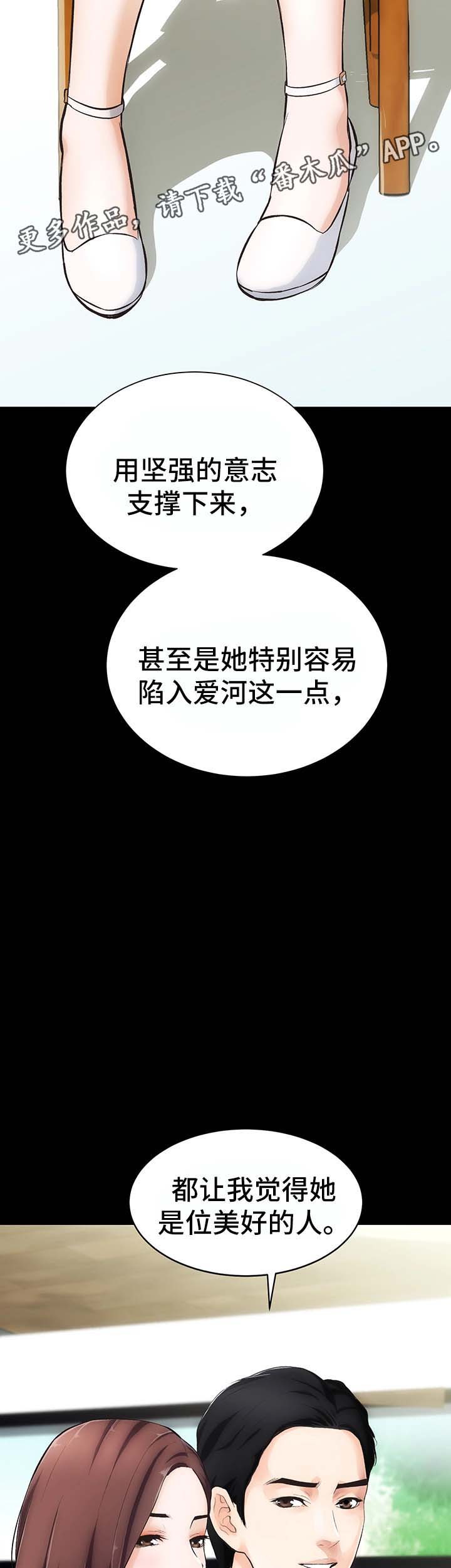 第3章：重要的交易16