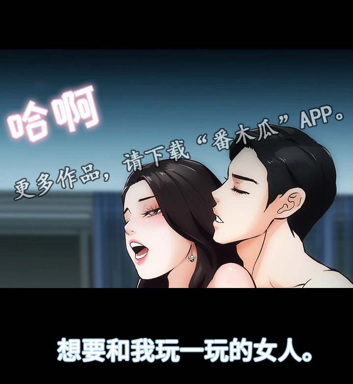第12章：去去就回0