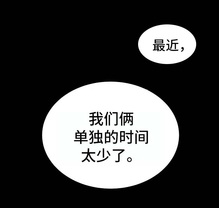 第2章：地下关系6