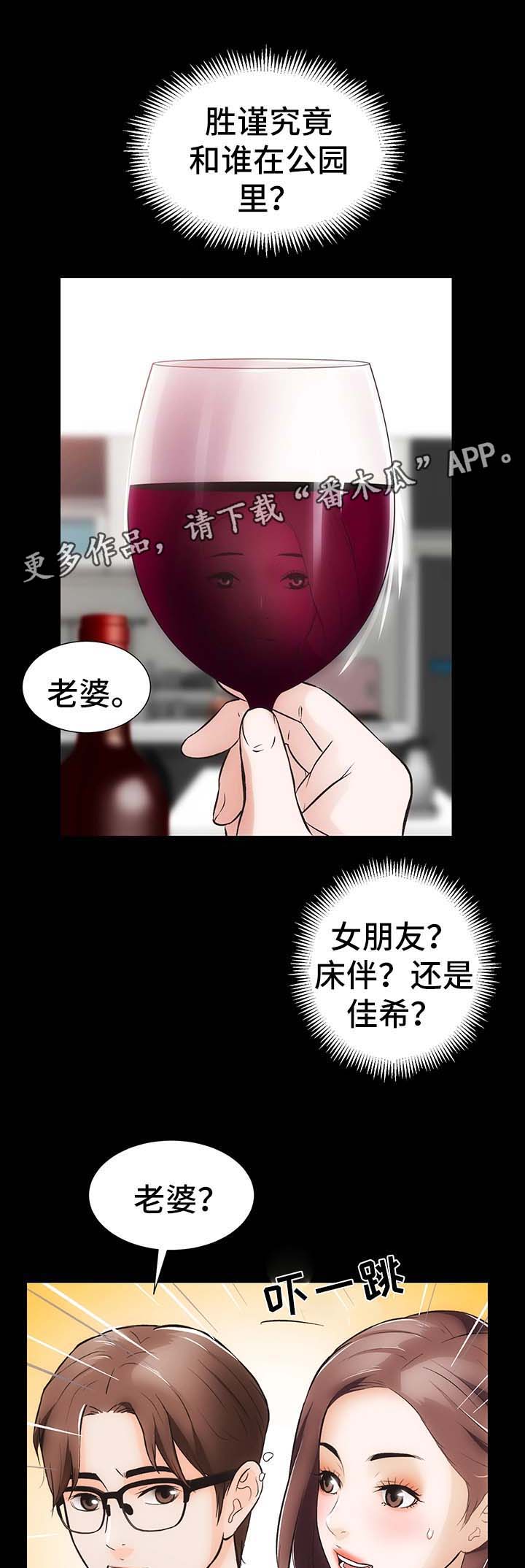 第11章：心不在焉12