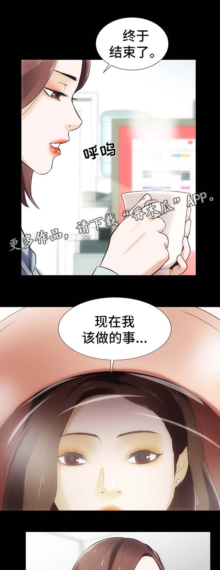 第19章：回到最开始的生活2