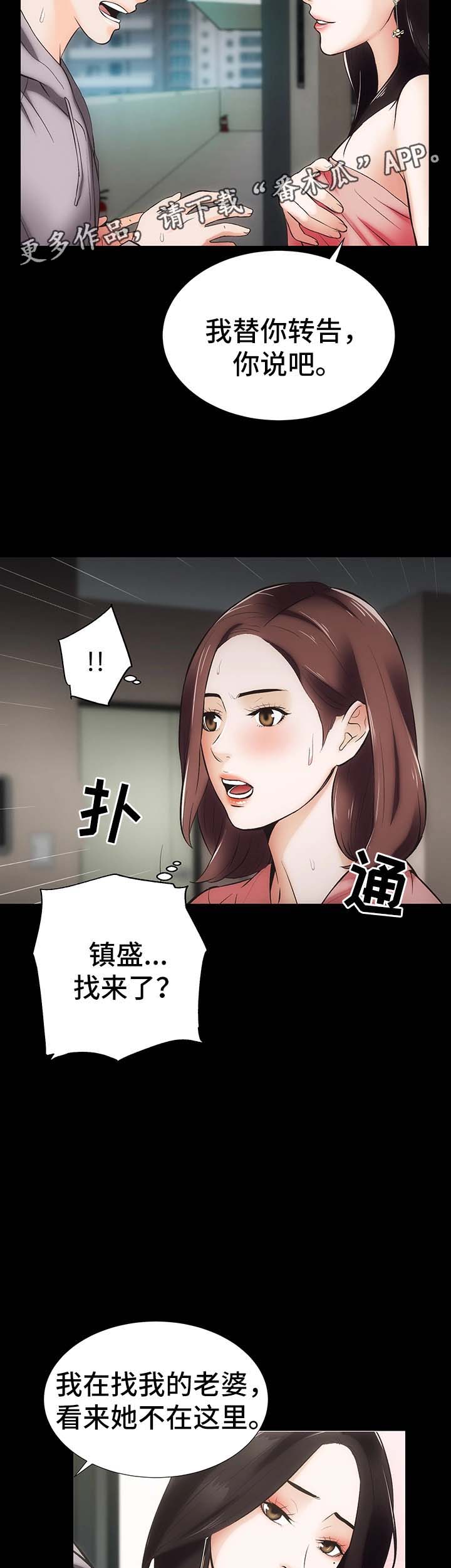 第14章：你怎么在这17