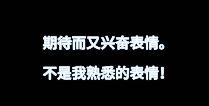 第22章：嫉妒7