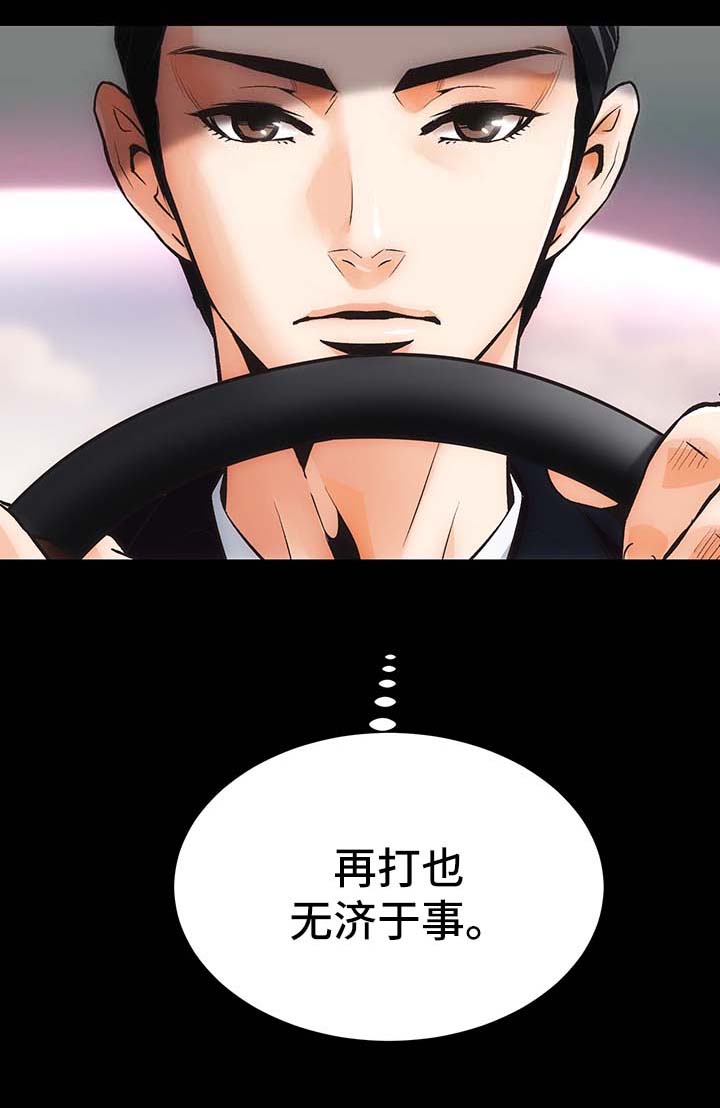 第9章：一切回到原位13